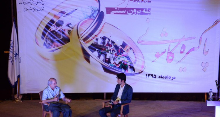 عروس های کاشانی پس از 7 بار" بله" می گفتند